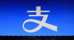 支付宝失业补助金领取流程图1