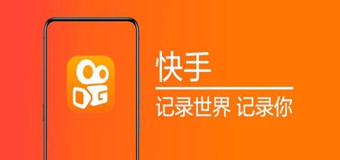 快手使用功能有哪些