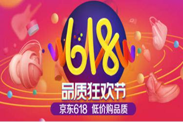 618京东红包在哪领.jpg