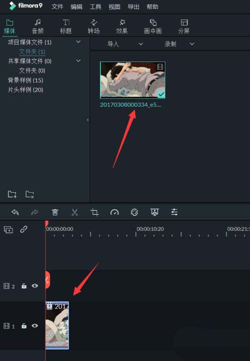 萬興喵影如何給視頻調色?萬興喵影給視頻調色的方法步驟截圖