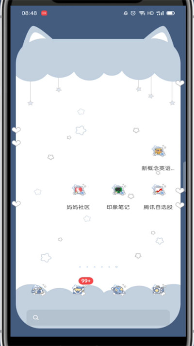 腾讯自选股怎么切换登录?腾讯自选股切换登录的方法截图