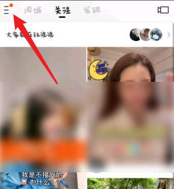 快手视频怎么去掉id图2