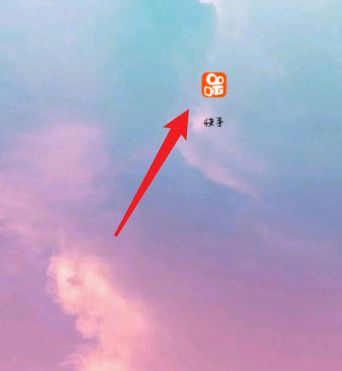 快手视频怎么去掉id图1