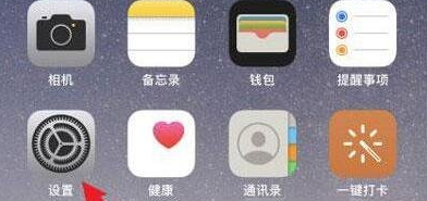 如何设置iPhone12显示号码归属地?iPhone12设置显示号码归属地方法截图
